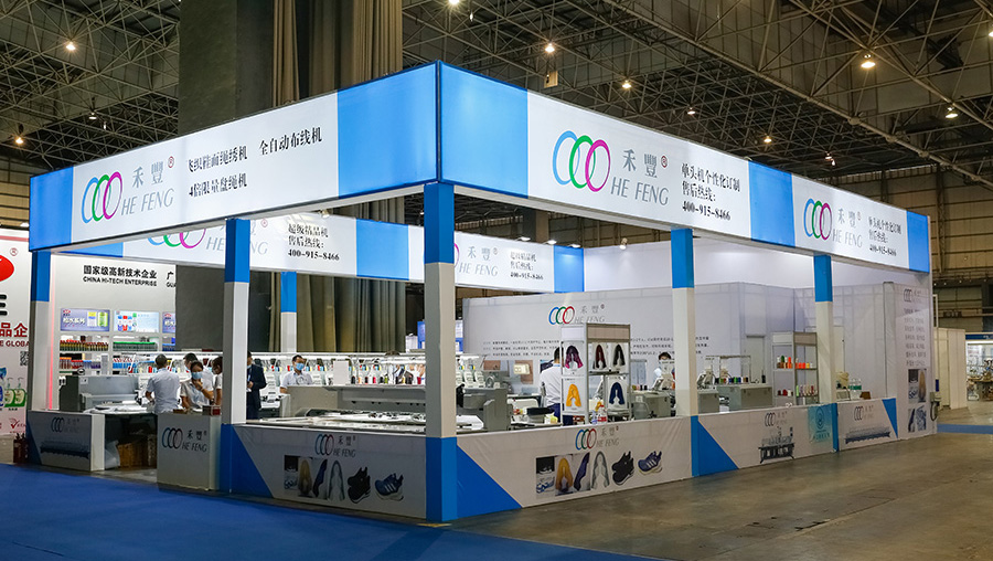 展会回顾|禾丰在东莞展会的精彩表现