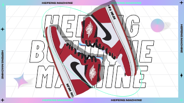 “烂大街”的AJ球鞋，怎么重燃鞋圈热情？